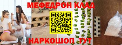 индика Шебекино