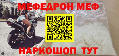 индика Шебекино