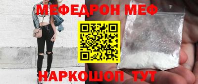индика Шебекино
