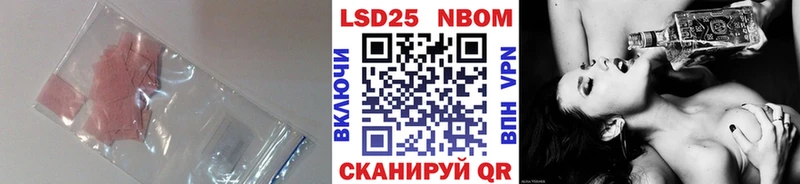 LSD-25 экстази кислота  Старый Оскол 
