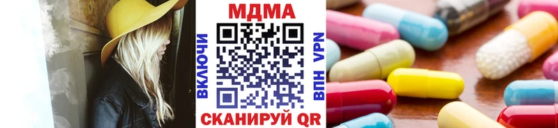 MDMA кристаллы  Старый Оскол 