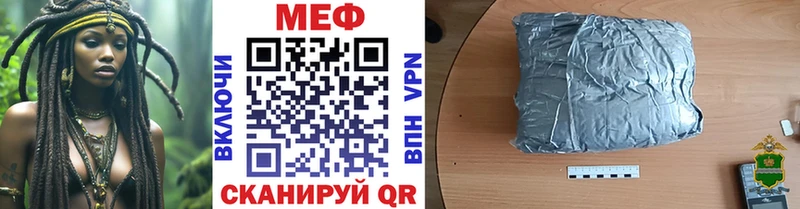 Мефедрон мяу мяу  блэк спрут зеркало  Старый Оскол 