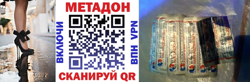 купить наркотик  Старый Оскол  Метадон мёд 