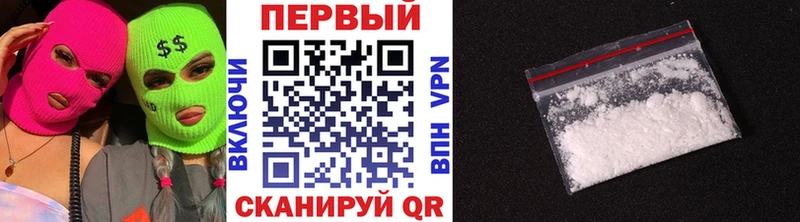 МЕГА ТОР  Старый Оскол  Метамфетамин кристалл 