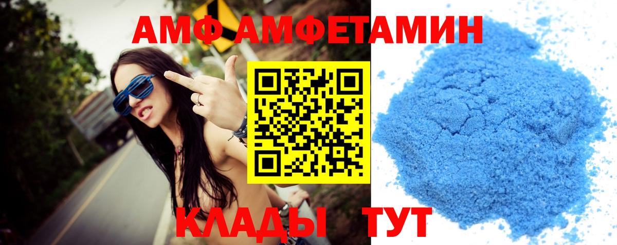Первитин Декстрометамфетамин 99.9% Старый Оскол