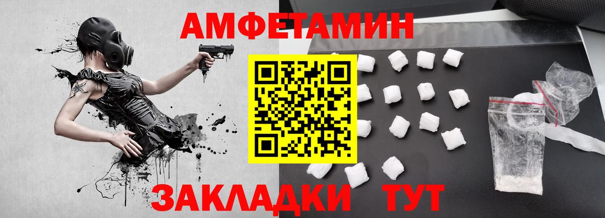 Первитин Декстрометамфетамин 99.9%  Вход с VPN  Старый Оскол  Первитин Декстрометамфетамин 99.9% 
