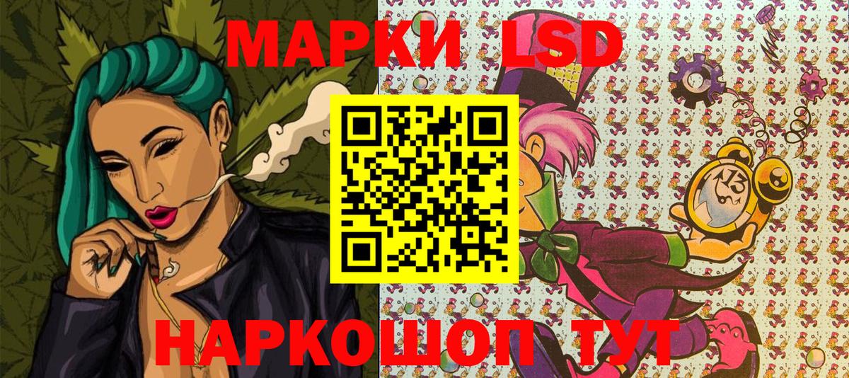Старый Оскол  Марки NBOMe 1500мкг  Марки 25I-NBOMe  Вход с VPN 
