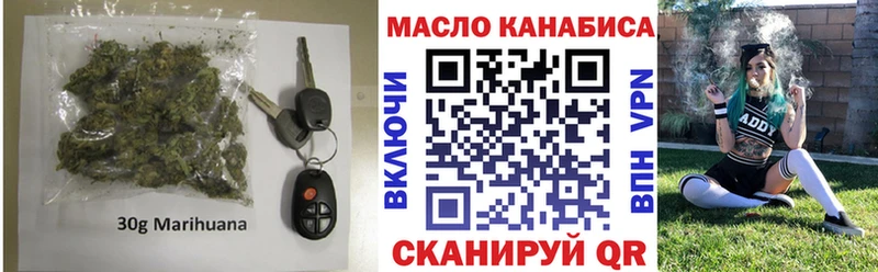 ТГК жижа  кракен зеркало  Старый Оскол 