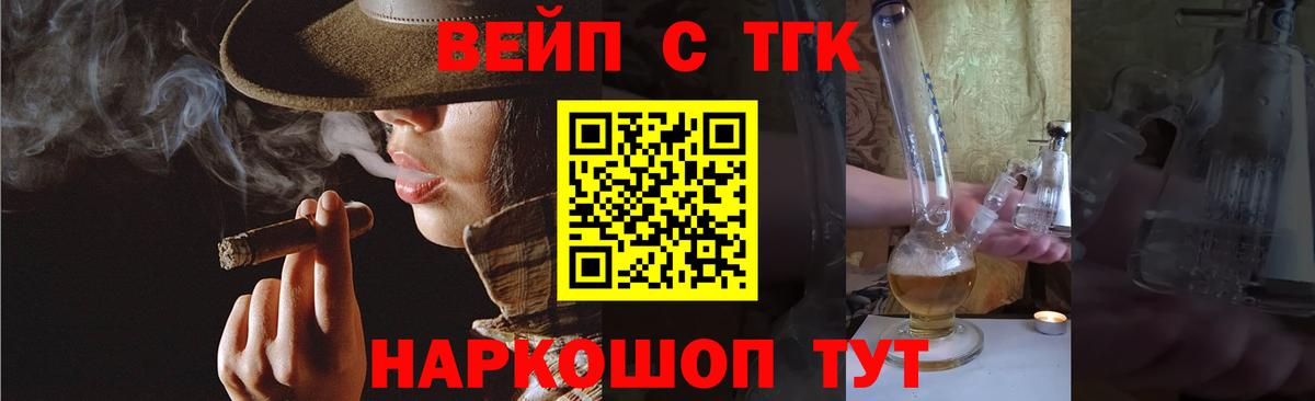 Дистиллят ТГК гашишное масло Старый Оскол