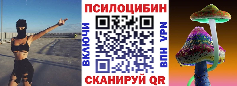 Галлюциногенные грибы мухоморы  магазин  наркотиков  Старый Оскол 