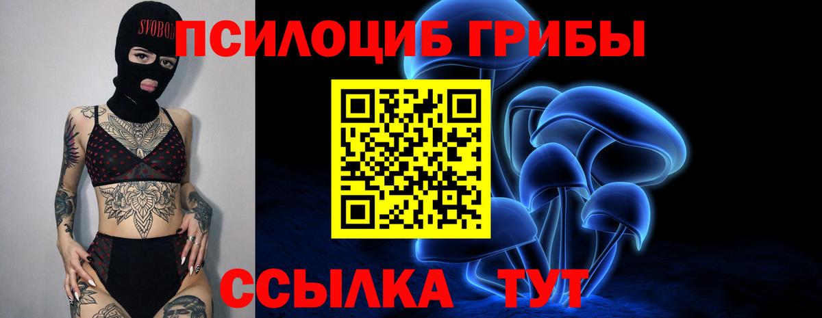ГАШ  Старый Оскол  Вход с VPN  МДМА  Купить наркотик  Бошки Шишки  Меф   Метамфетамин 
