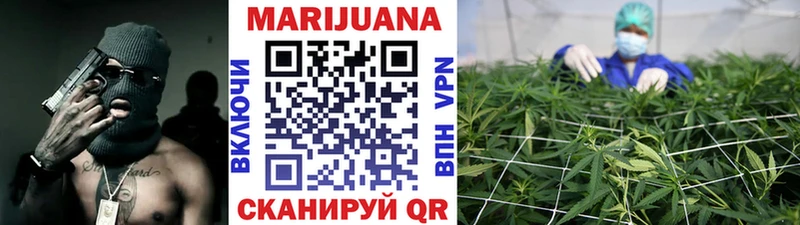 купить наркотики сайты  Старый Оскол  МАРИХУАНА тримм 