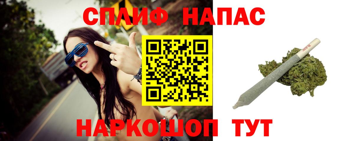 Шишки марихуана THC 21% Старый Оскол